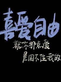 正常人嗎