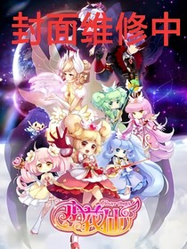 第五人格：小花仙穿越欧丽蒂斯庄园