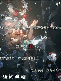 斗龙爱而不得……