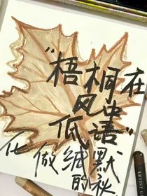 安逆……