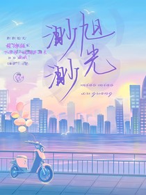 緲緲旭光