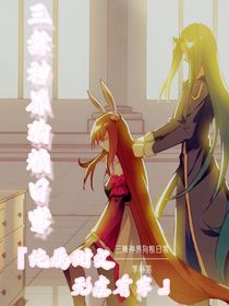 三舞狗粮日常