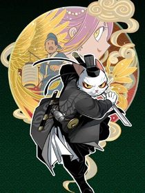 大理寺日志MAGIC第三季續(xù)