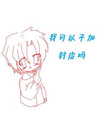 杂本文