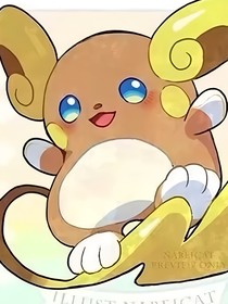 宝可梦世界万人迷