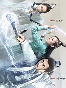 青云志（二改）