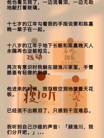 恶毒女二保命攻略