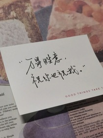 如若是你那我即你
