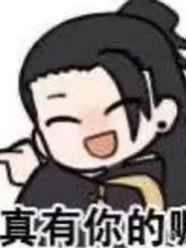 在世修羅