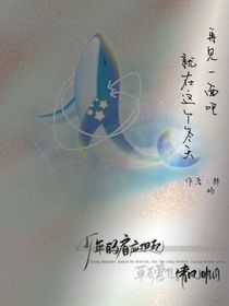 再見一面吧就在這個(gè)冬天