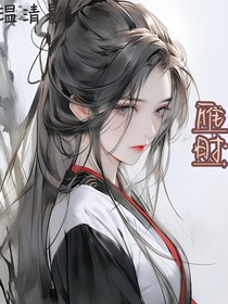 雁时