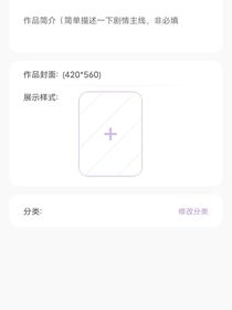 唯星