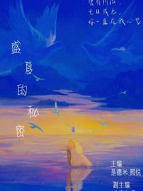 德云嫂子了不起