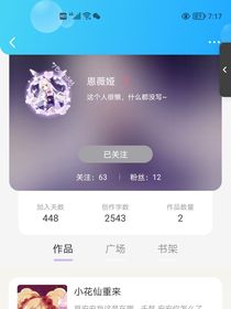 號(hào)沒(méi)有了