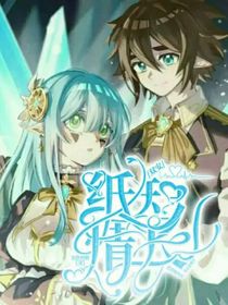 雙安：紙短情長