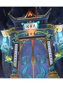 靈犀閣之守護
