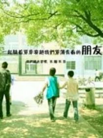 毕业季无悔