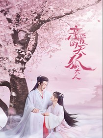 花好岄元