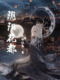 天祈未明