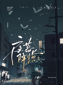 TF三代：時(shí)間到！夜幕降臨