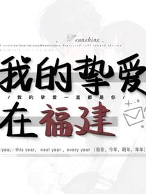 椿的风