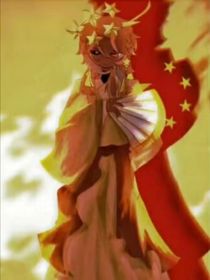 書(shū)名正在修改1703391250238413094
