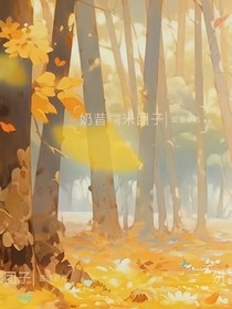 尘归落叶