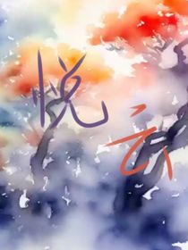 张峻豪：错过才懂珍惜
