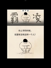 我的日记校园