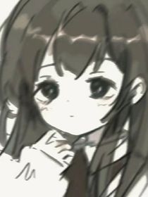 穿越成女主了