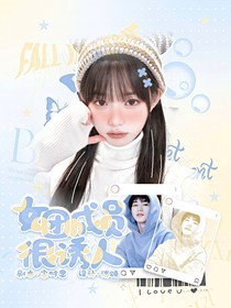 TNT：女团成员很诱人