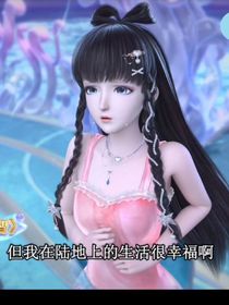 叶罗丽精灵梦之似默非默