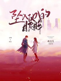 坠入他的眼眸