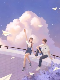 月季下的開始