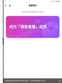 你滚滚滚