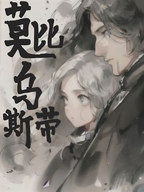 HP：莫比乌斯带