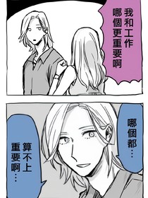 手撕渣男，这一次，我要拿回我的一切
