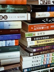 小杏的藏書(shū)閣