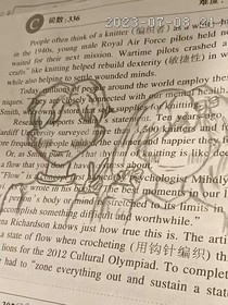 我們是不確定因素