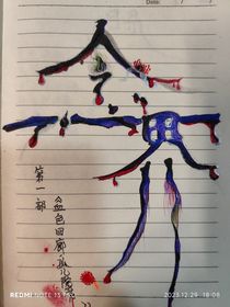 念界一一血色回廊之孤儿院篇