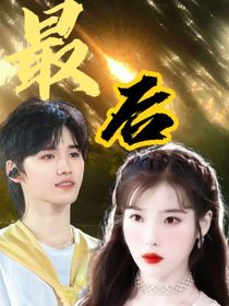 TNT：最后：-d123