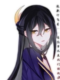 纤云芜穹……