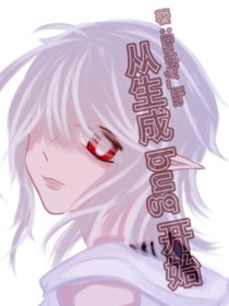 从生成bug开始