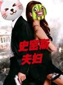 精神病人是时候滚出修仙了