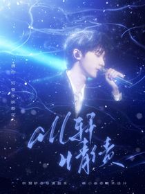 all轩：情债