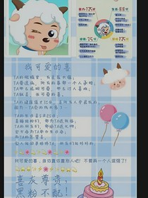 喜灰之觀影與觀圖答題語錄