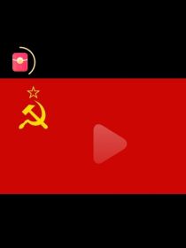 科普苏联国旗