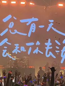 時代文