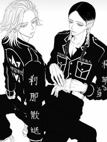 野火不息
