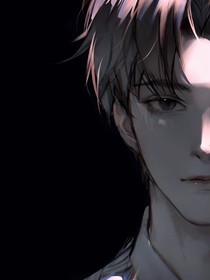 旧梦已逝
